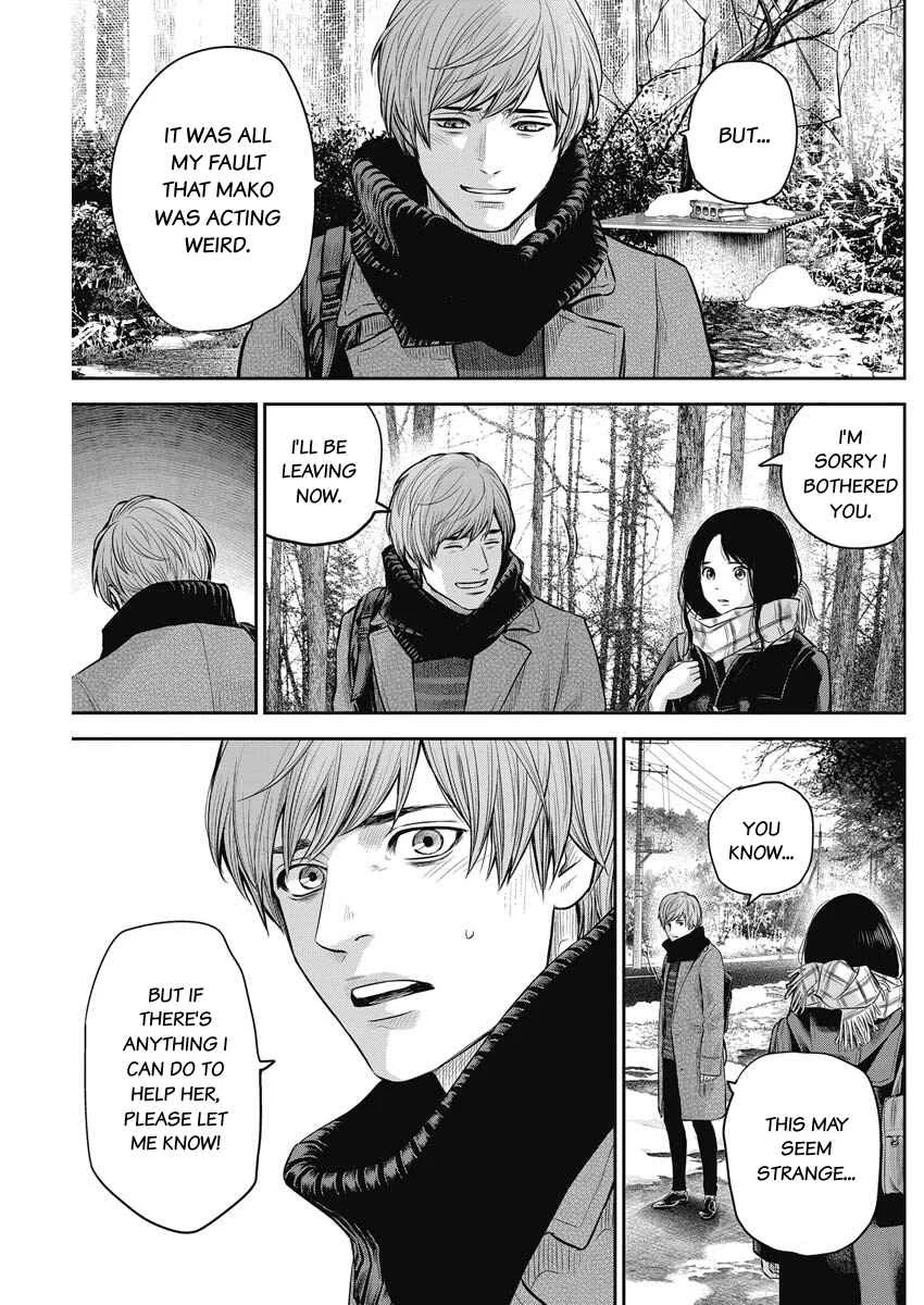 Adabana Chapter 4: Akatsuki Yuuki - Page 12