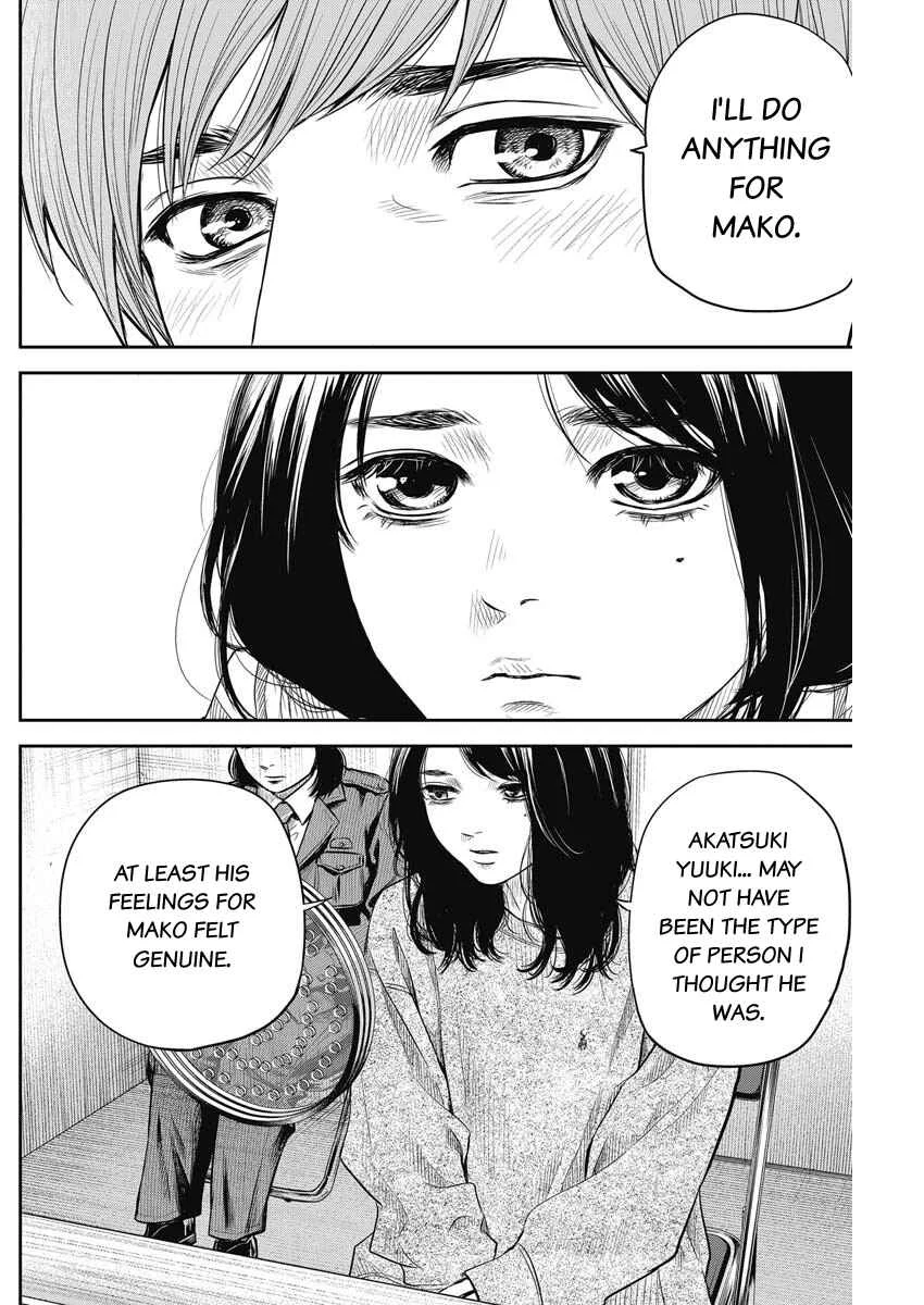 Adabana Chapter 4: Akatsuki Yuuki - Page 13