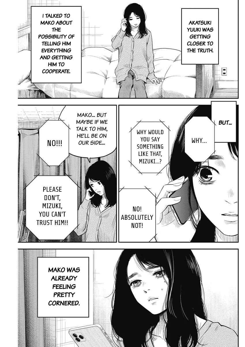 Adabana Chapter 4: Akatsuki Yuuki - Page 16
