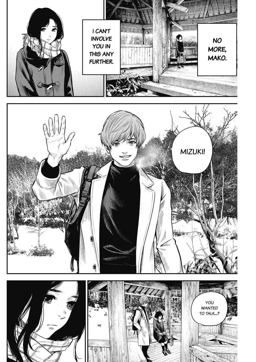 Adabana Chapter 4: Akatsuki Yuuki - Page 17