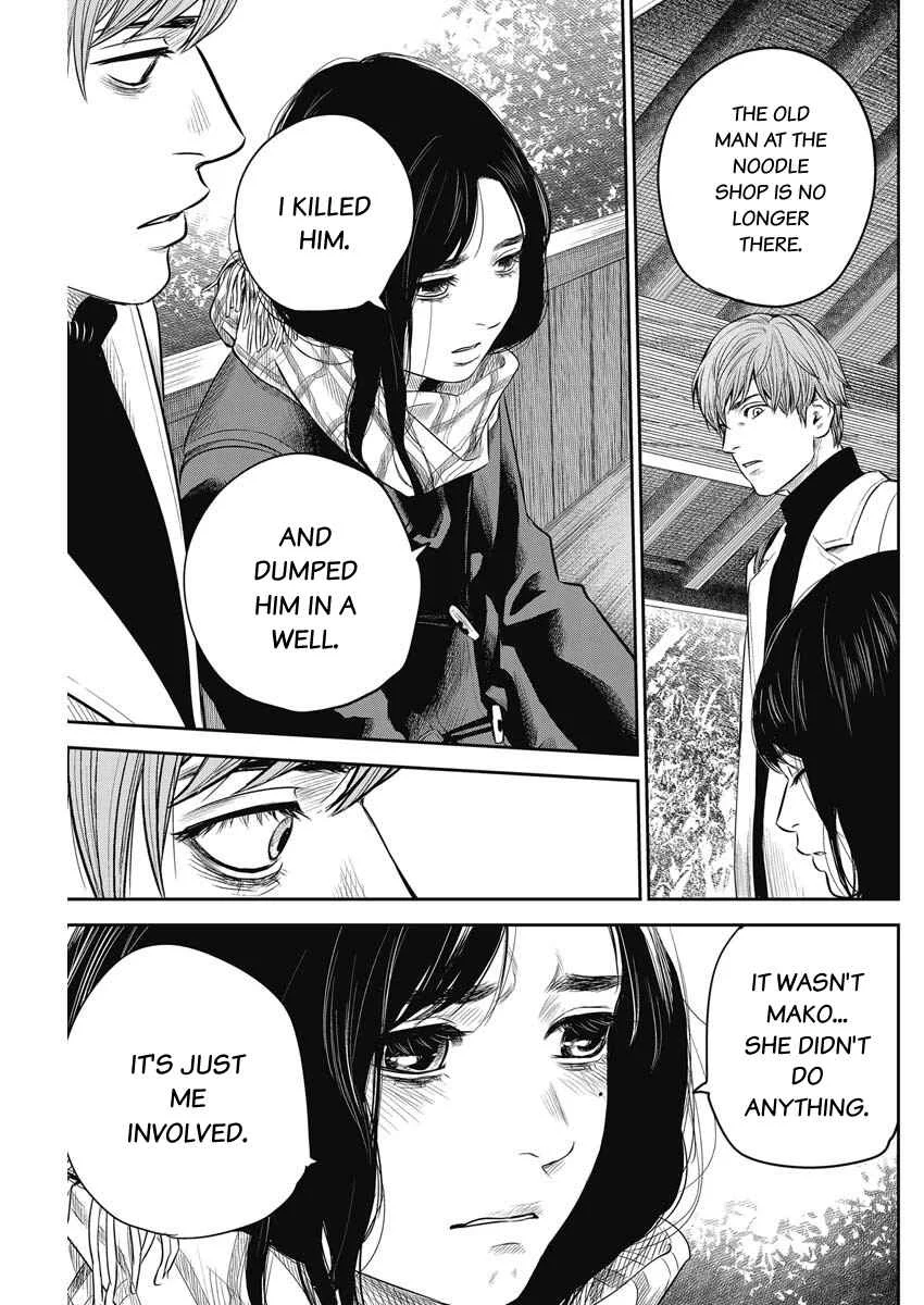 Adabana Chapter 4: Akatsuki Yuuki - Page 18