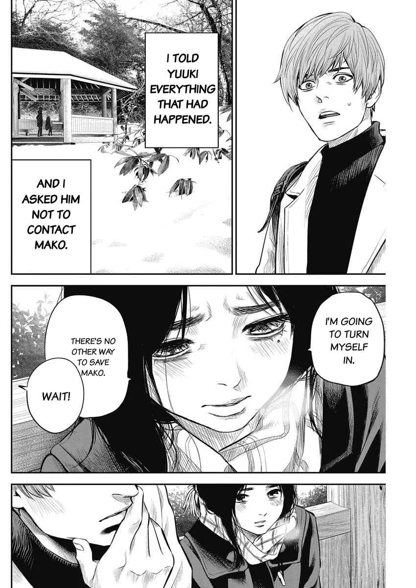 Adabana Chapter 4: Akatsuki Yuuki - Page 19