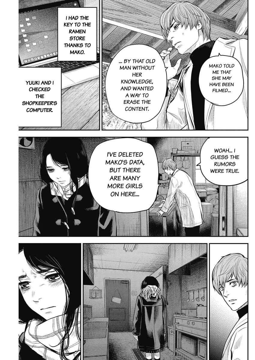 Adabana Chapter 4: Akatsuki Yuuki - Page 20