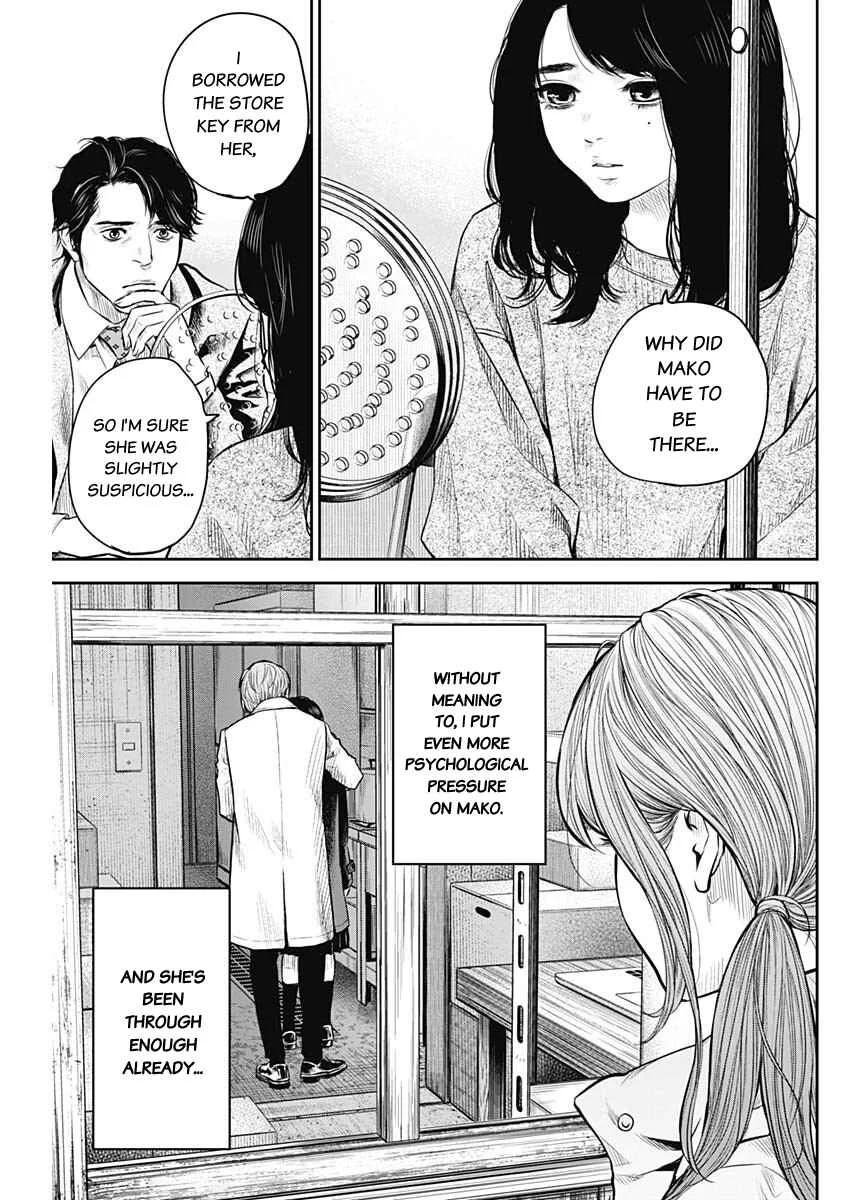 Adabana Chapter 5: Aikawa Mizuki - Page 3