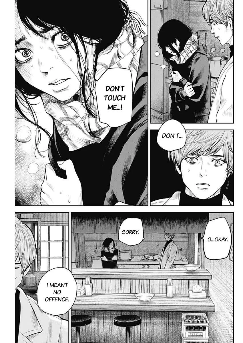 Adabana Chapter 5: Aikawa Mizuki - Page 5