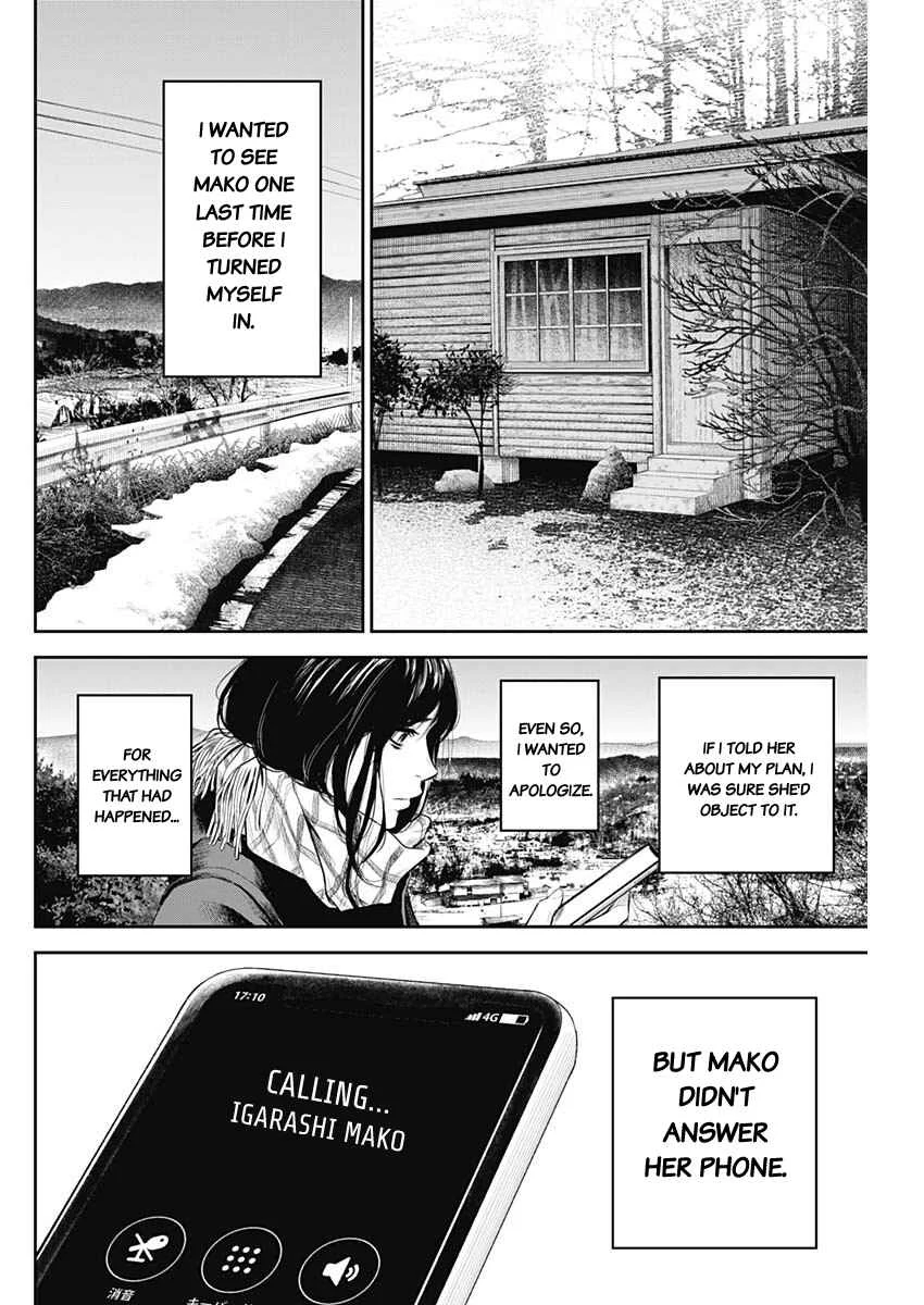 Adabana Chapter 5: Aikawa Mizuki - Page 6