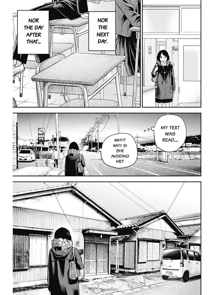 Adabana Chapter 5: Aikawa Mizuki - Page 7
