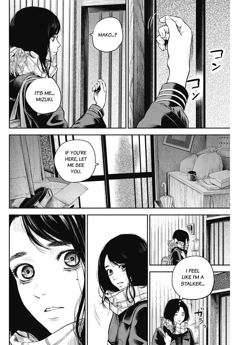 Adabana Chapter 5: Aikawa Mizuki - Page 8
