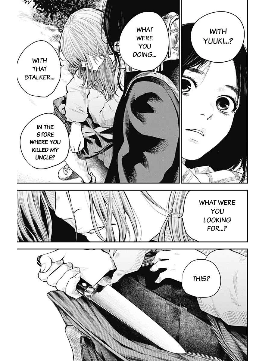 Adabana Chapter 5: Aikawa Mizuki - Page 11