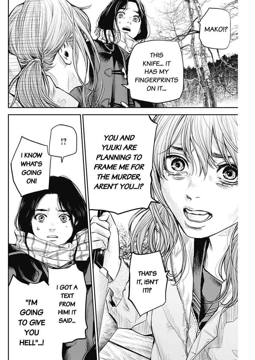 Adabana Chapter 5: Aikawa Mizuki - Page 12