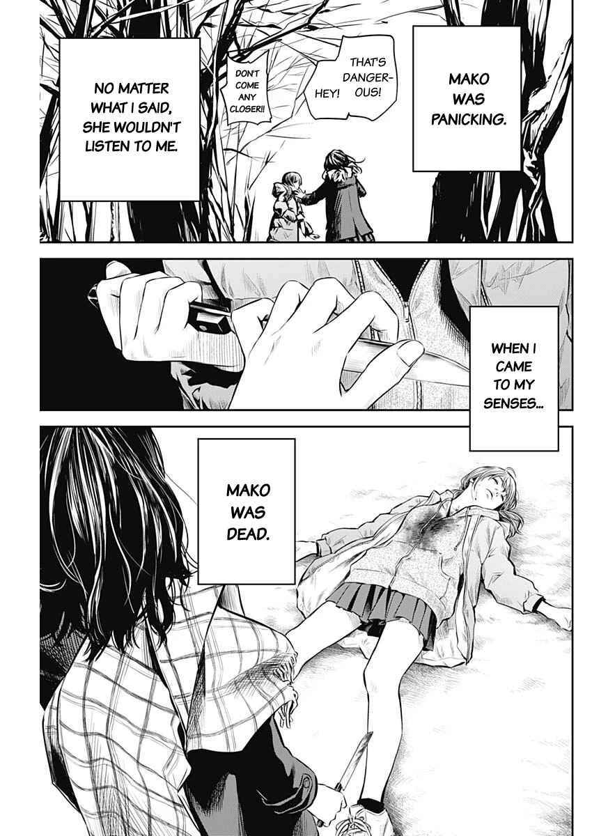 Adabana Chapter 5: Aikawa Mizuki - Page 13