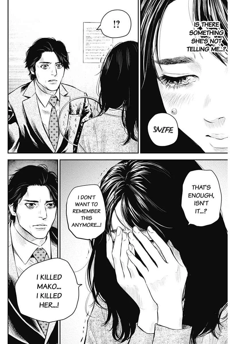 Adabana Chapter 5: Aikawa Mizuki - Page 16