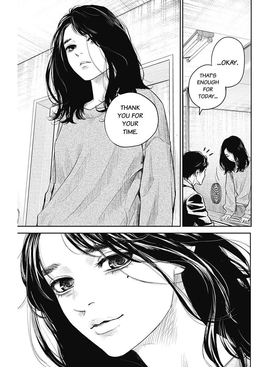 Adabana Chapter 5: Aikawa Mizuki - Page 17