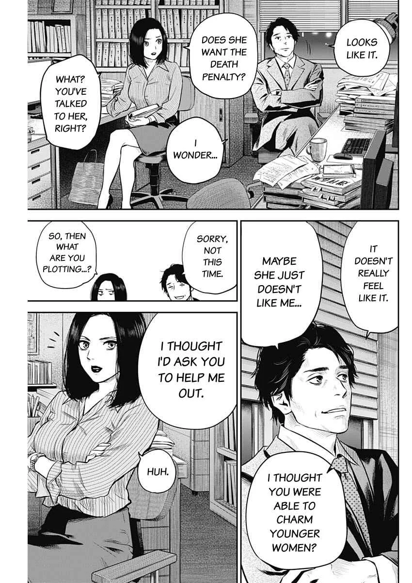 Adabana Chapter 5: Aikawa Mizuki - Page 19