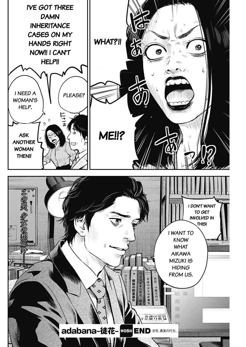 Adabana Chapter 5: Aikawa Mizuki - Page 20