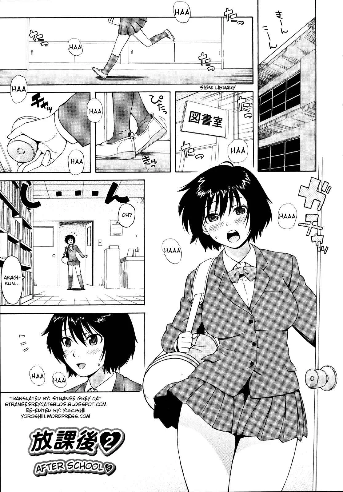 Adolescence is a Sexual Excitement Period Chapter 2: After School♥2 - Page 1