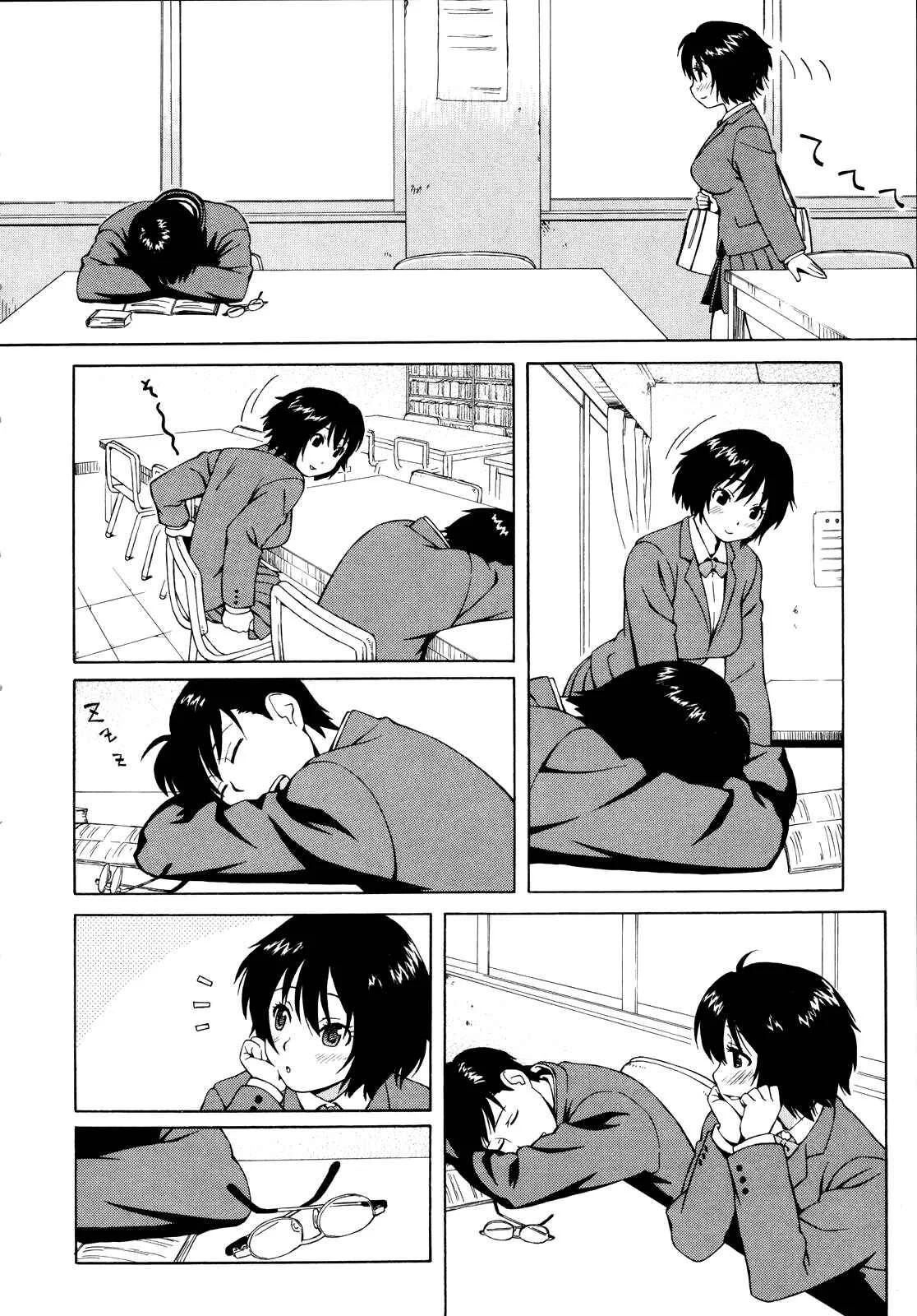 Adolescence is a Sexual Excitement Period Chapter 2: After School♥2 - Page 2