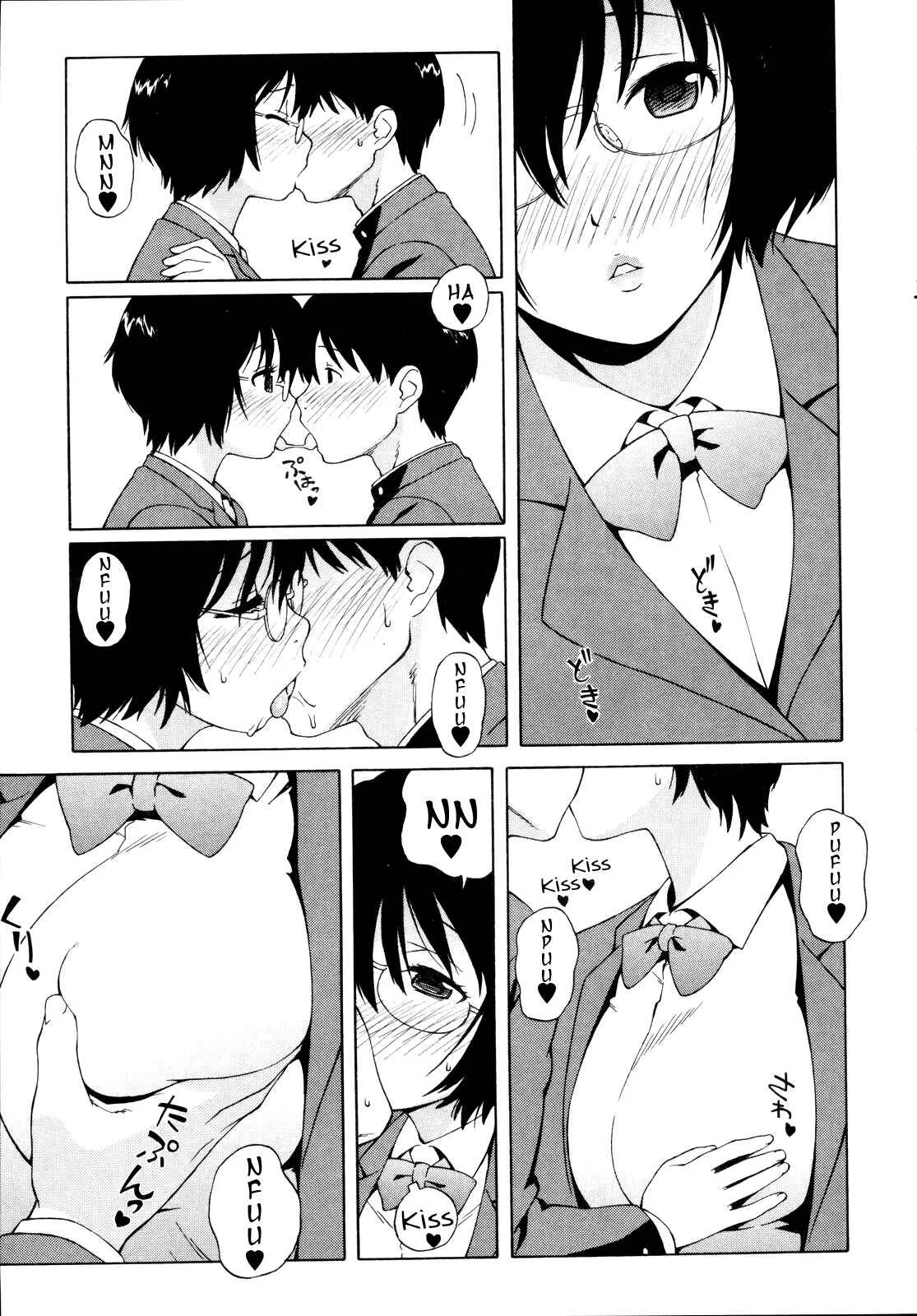 Adolescence is a Sexual Excitement Period Chapter 2: After School♥2 - Page 5