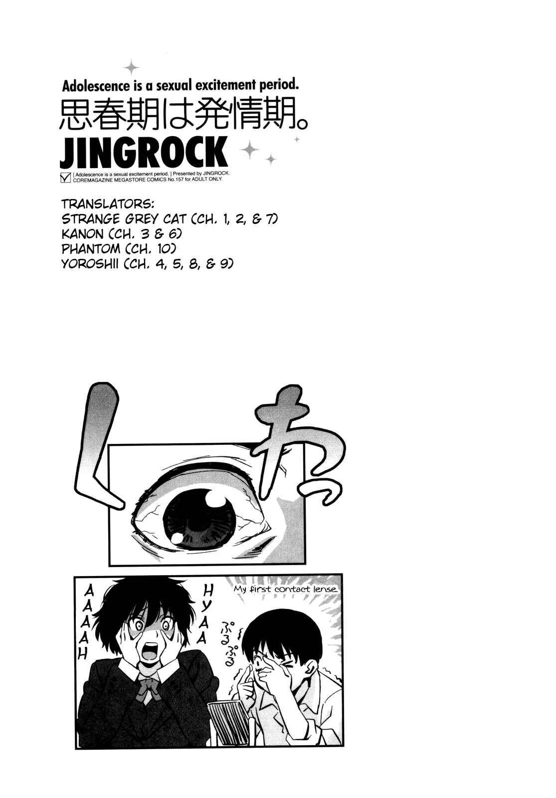 Adolescence is a Sexual Excitement Period Chapter 2: After School♥2 - Page 17