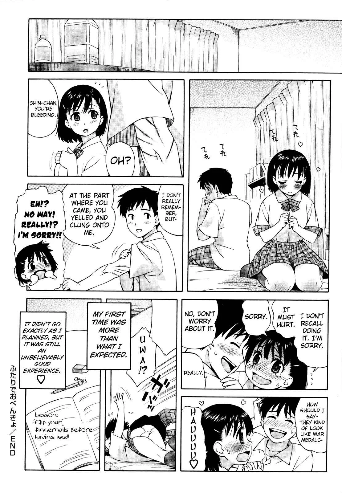 Adolescence is a Sexual Excitement Period Chapter 3: Studying Together - Page 20
