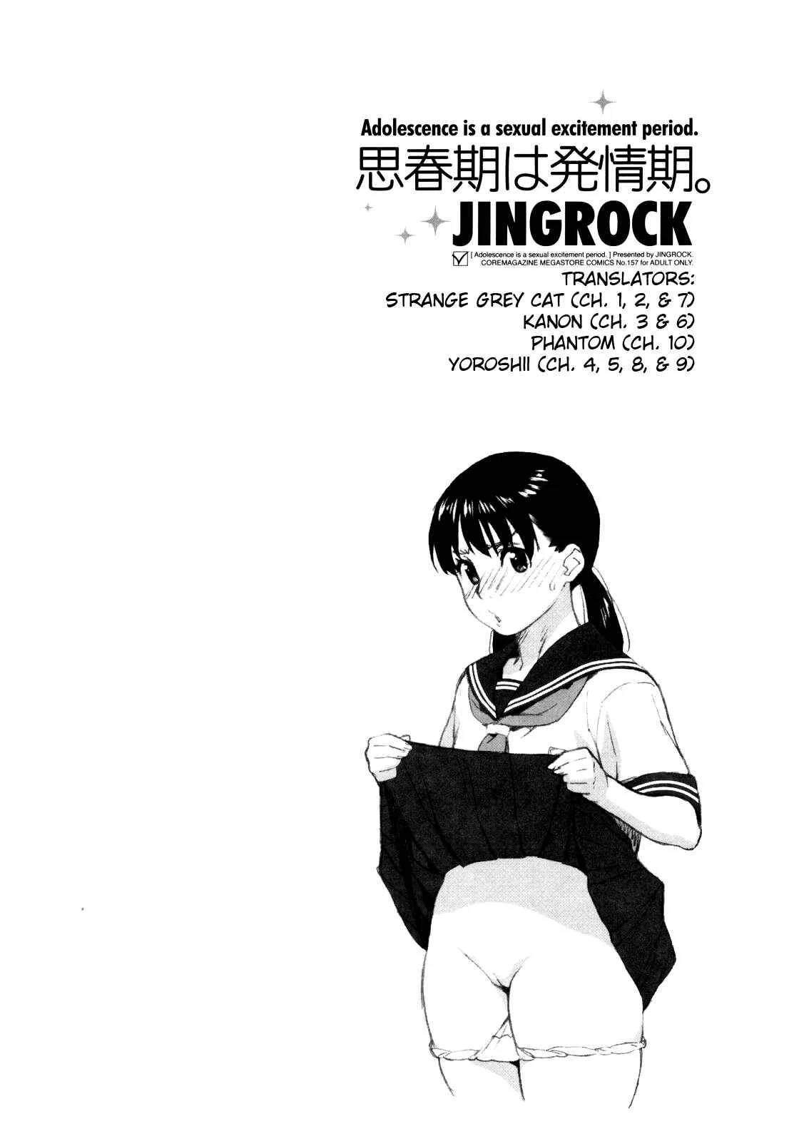 Adolescence is a Sexual Excitement Period Chapter 5: Summer Vacation Begins Tomorrow - Page 20