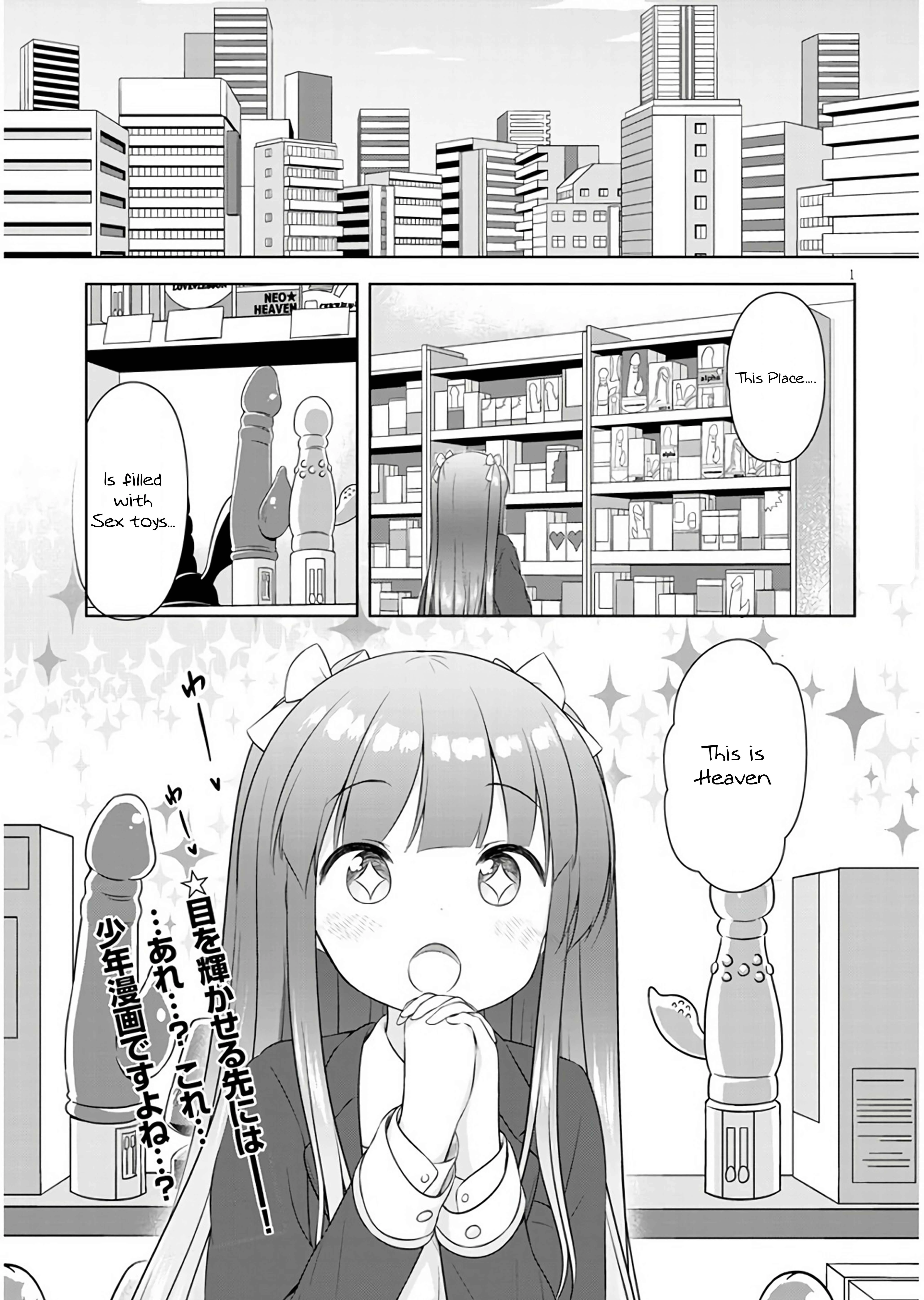 Adult Toys! Chapter 1 - Page 1