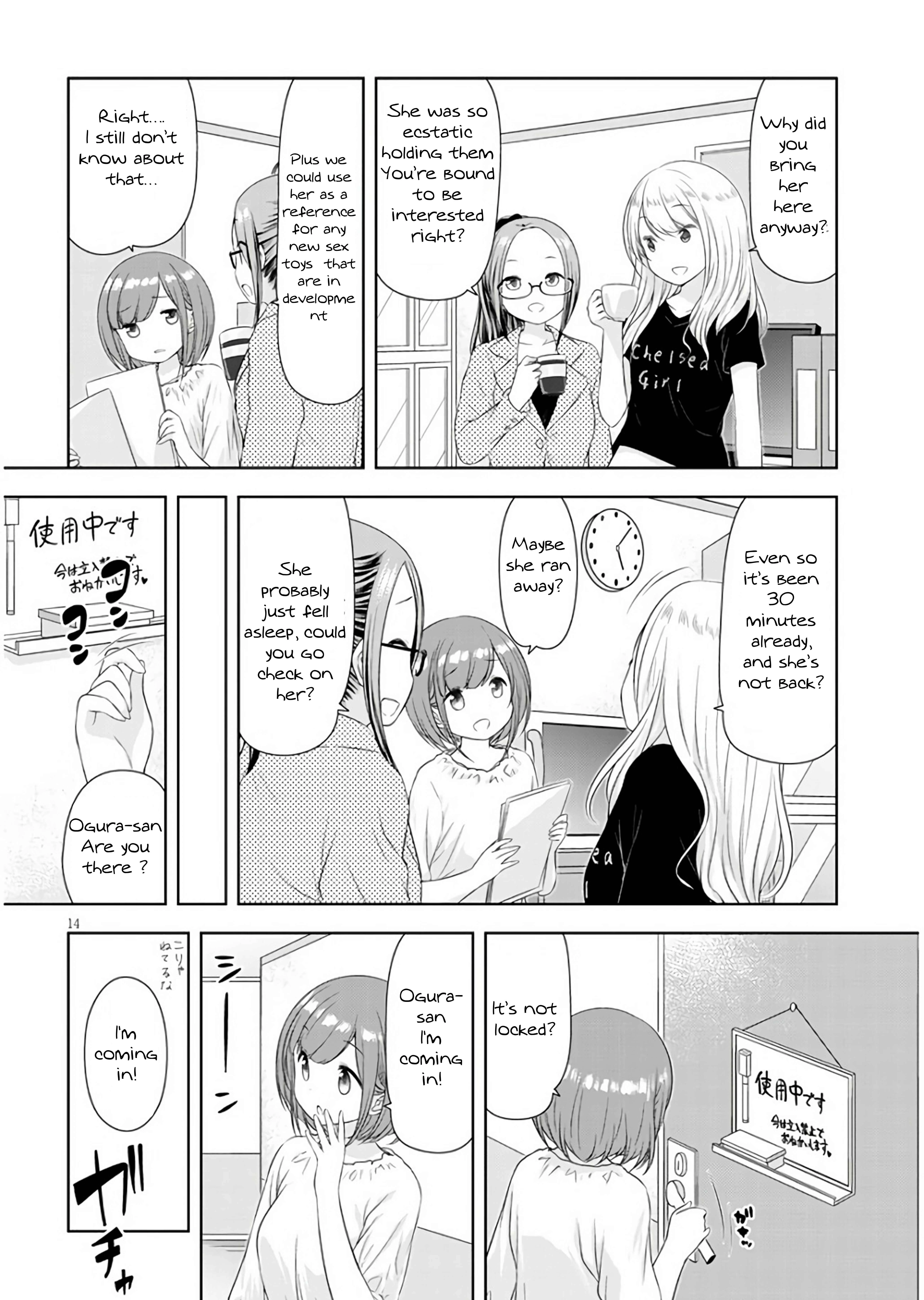 Adult Toys! Chapter 1 - Page 14
