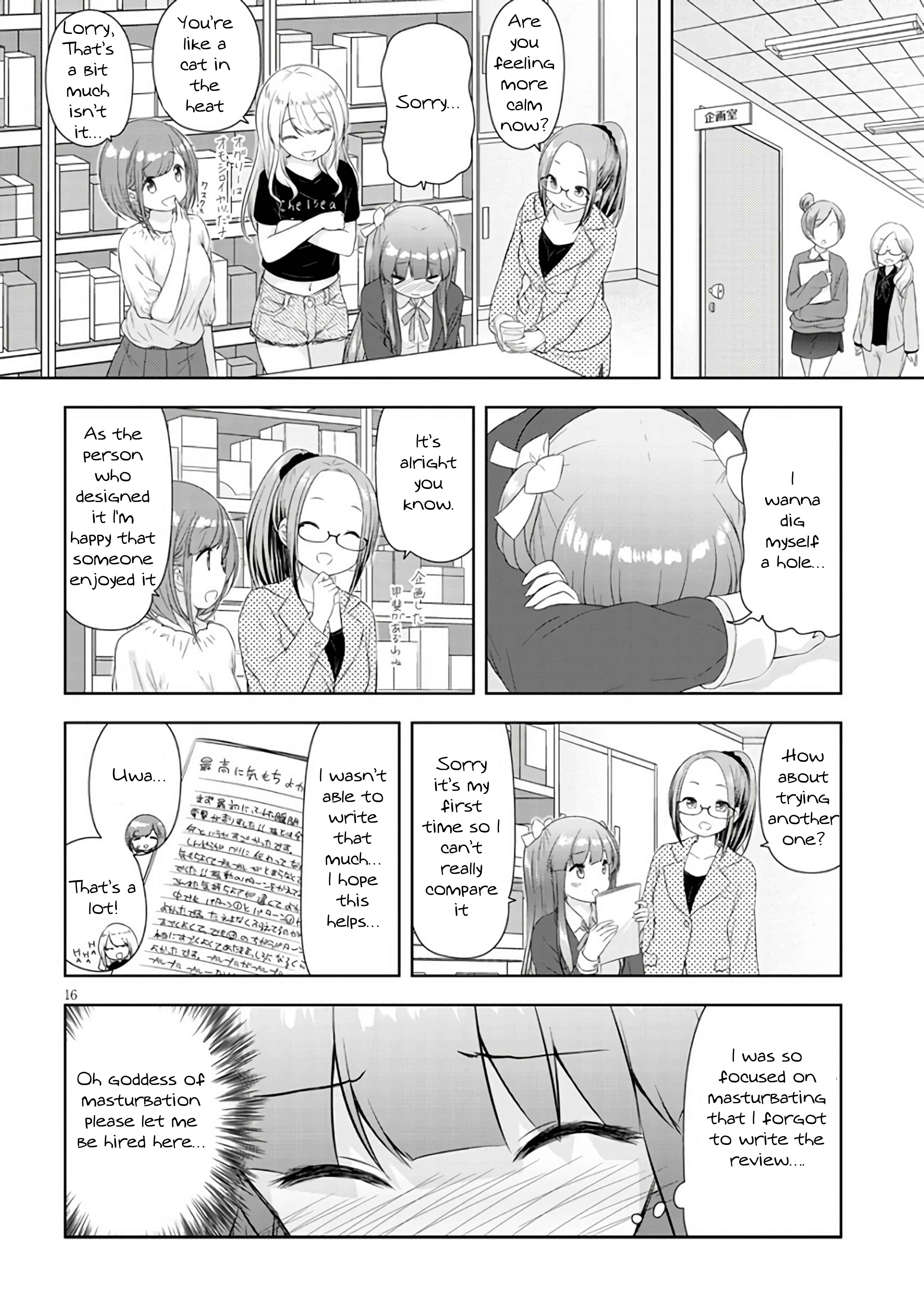 Adult Toys! Chapter 1 - Page 16