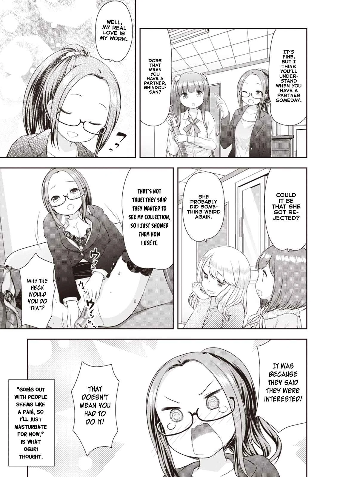 Adult Toys! Chapter 3 - Page 17