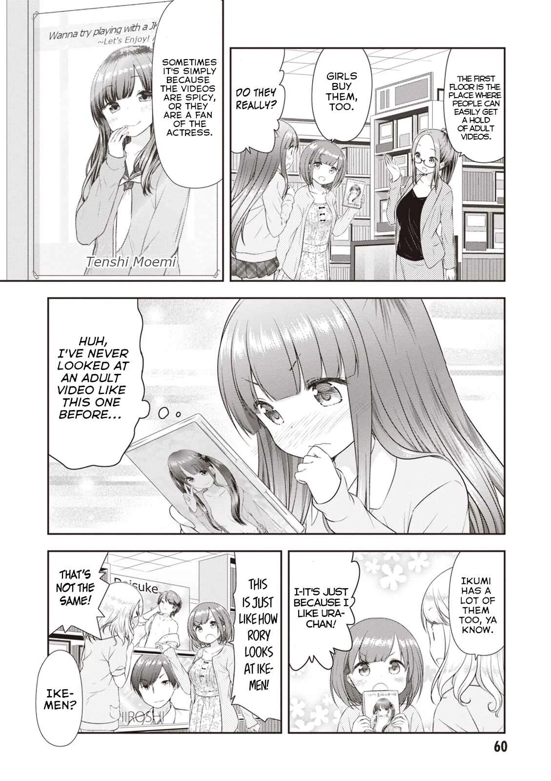 Adult Toys! Chapter 4 - Page 4