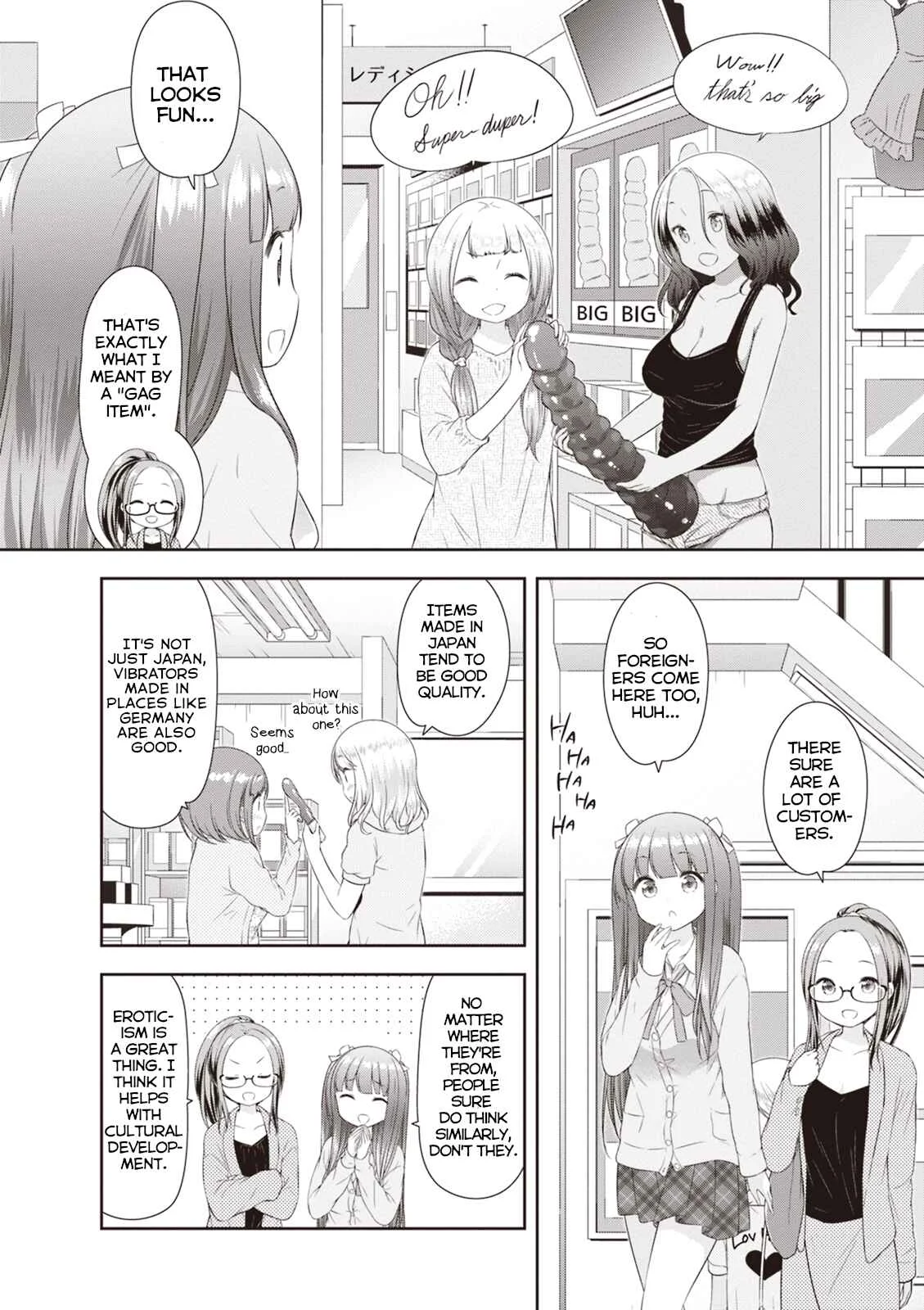 Adult Toys! Chapter 4 - Page 14