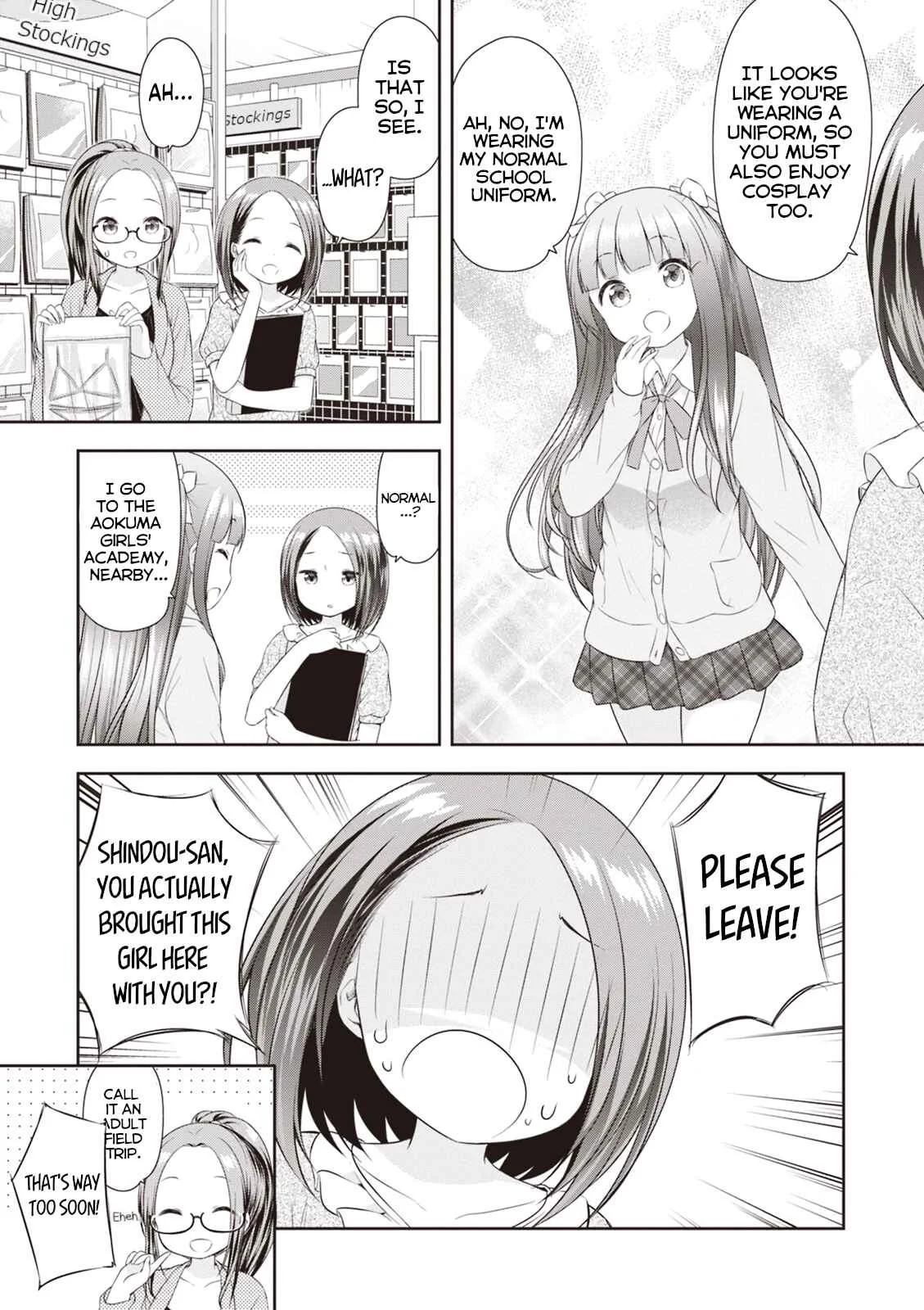 Adult Toys! Chapter 4 - Page 17