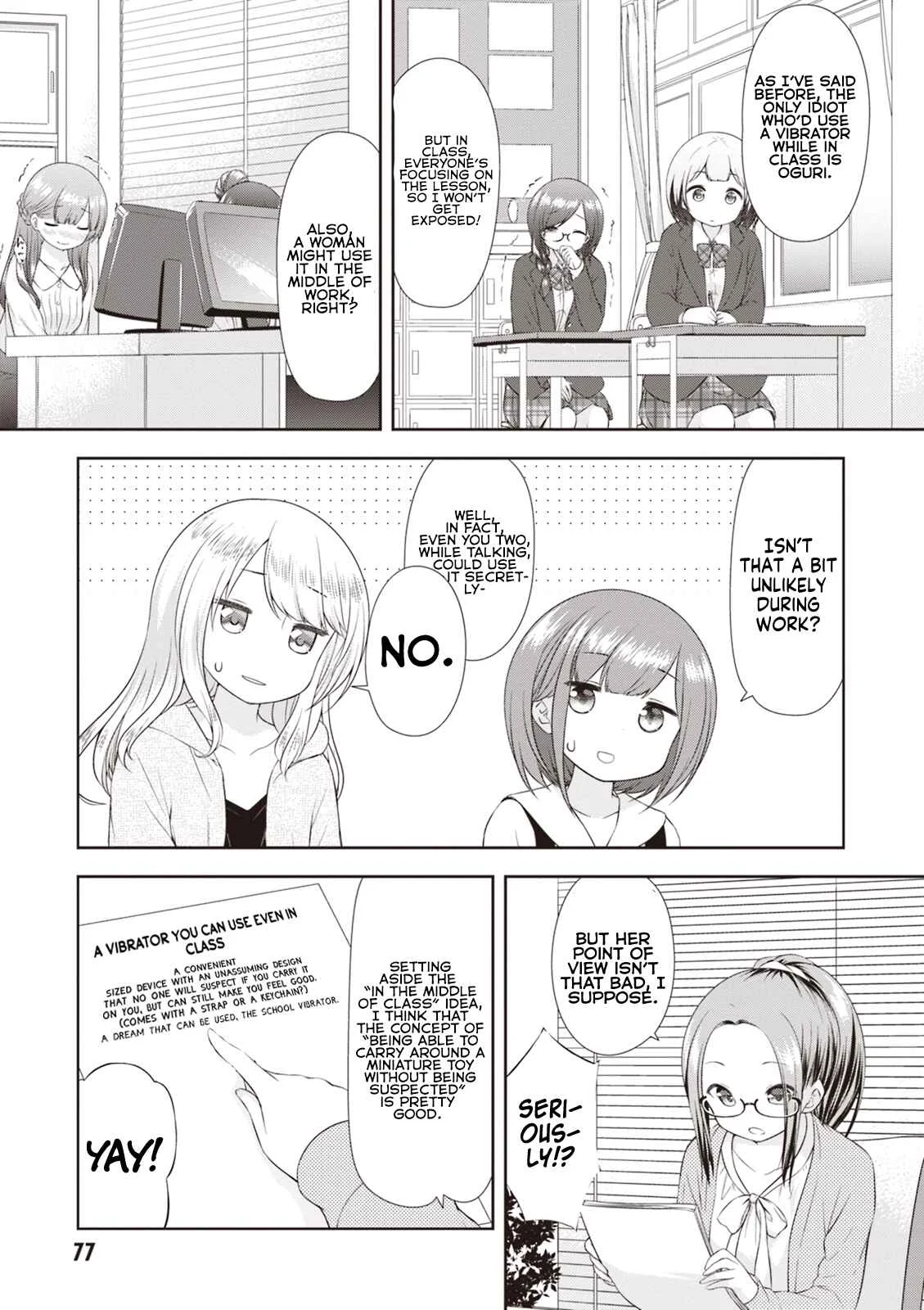Adult Toys! Chapter 5 - Page 3