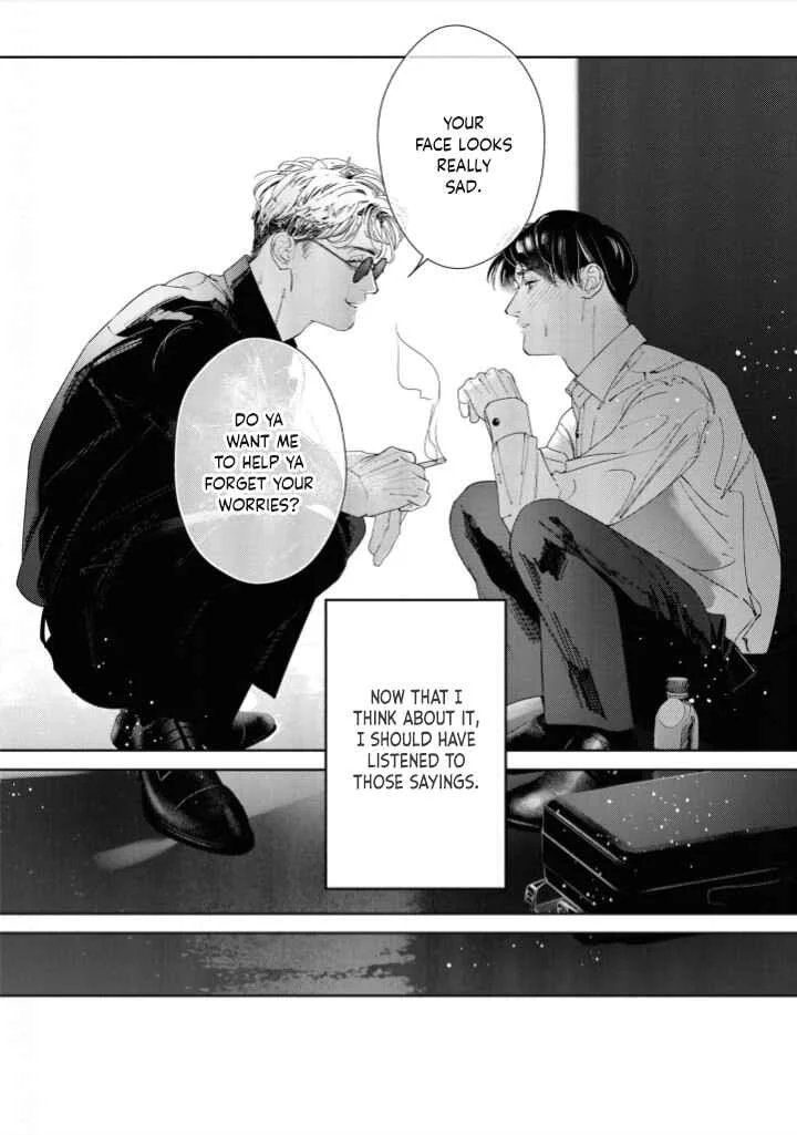Afterglow Chapter 1 - Page 7