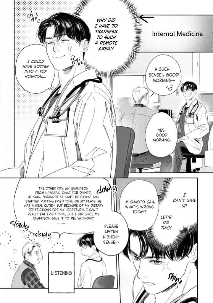 Afterglow Chapter 1 - Page 9