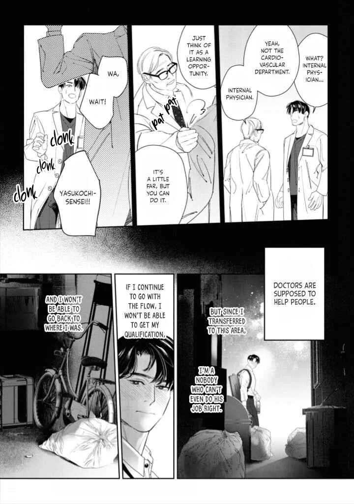 Afterglow Chapter 1 - Page 13