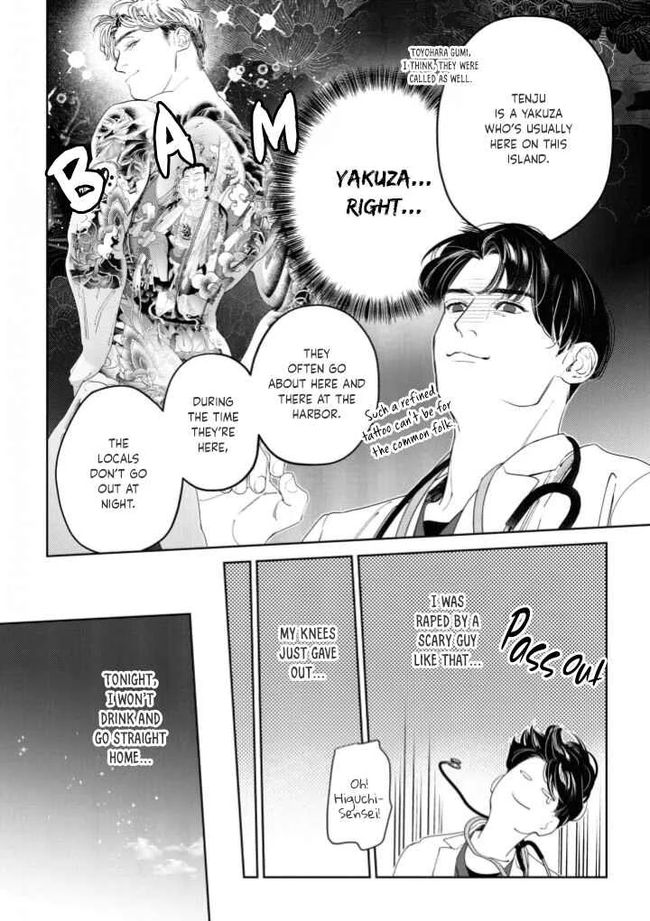 Afterglow Chapter 1 - Page 30