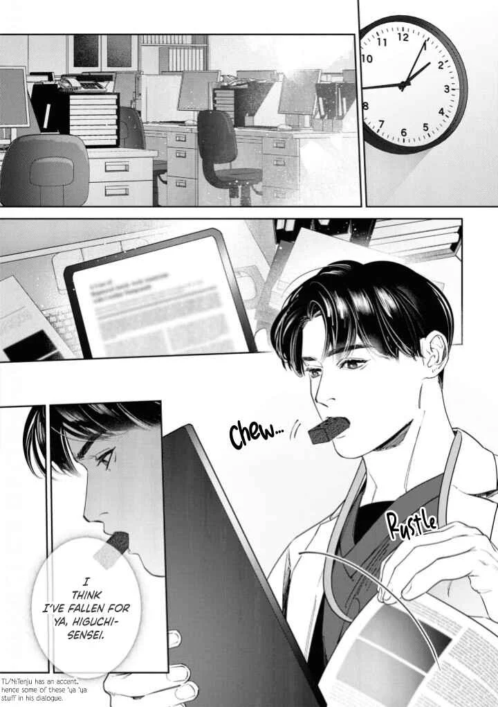 Afterglow Chapter 2 - Page 3