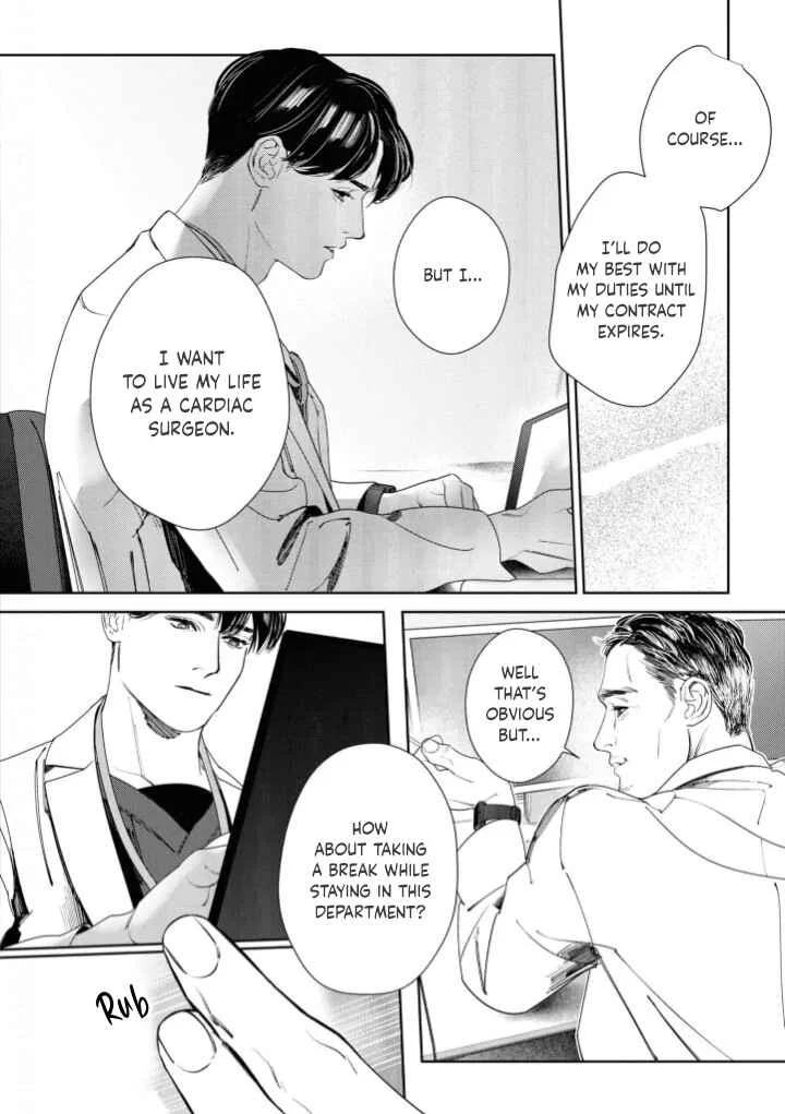 Afterglow Chapter 2 - Page 7