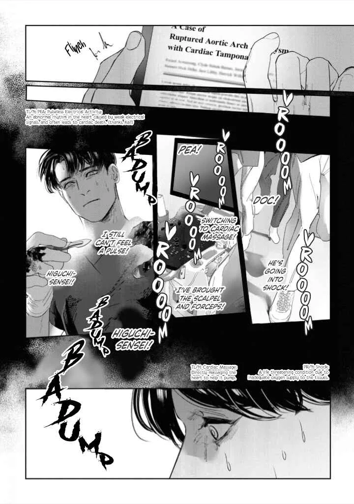 Afterglow Chapter 2 - Page 8