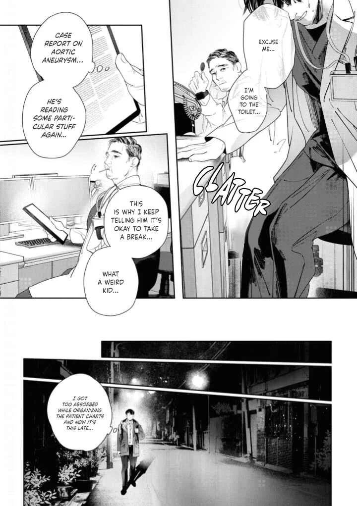 Afterglow Chapter 2 - Page 9