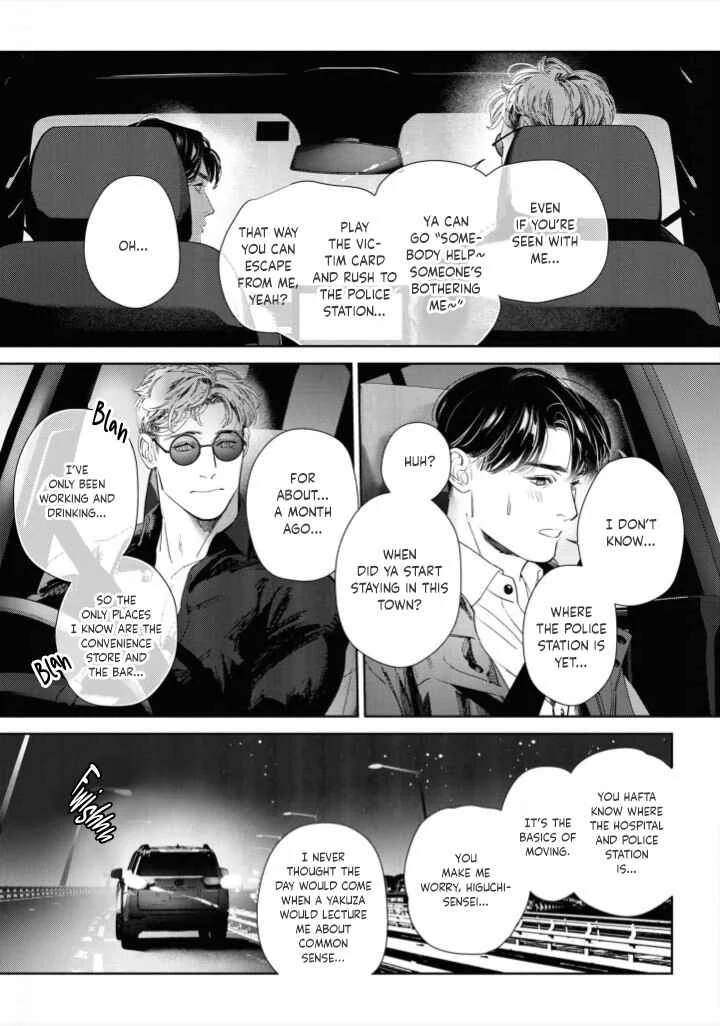 Afterglow Chapter 2 - Page 14