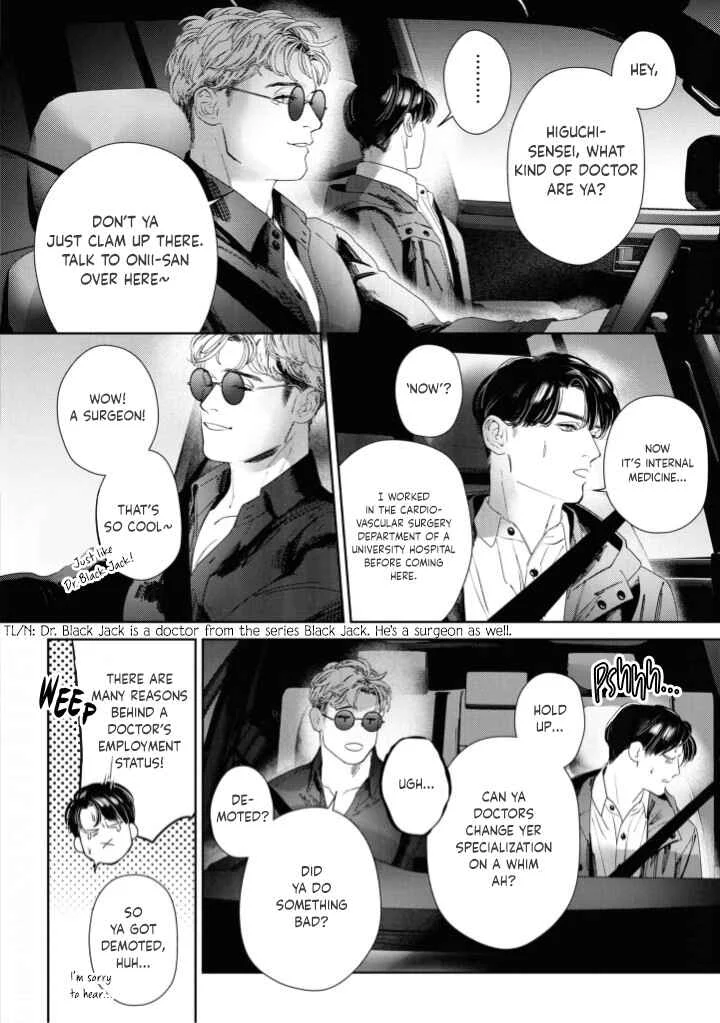 Afterglow Chapter 2 - Page 15