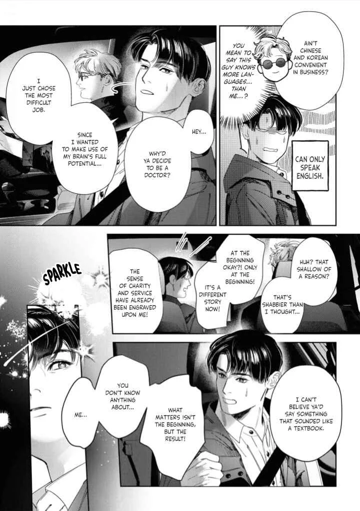 Afterglow Chapter 2 - Page 18