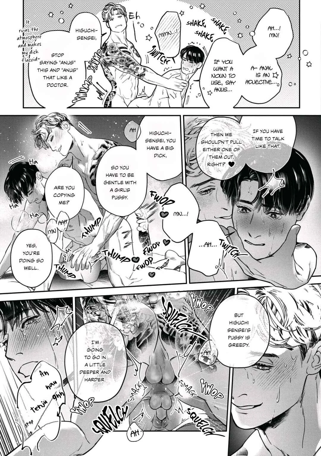 Afterglow Chapter 3 - Page 6