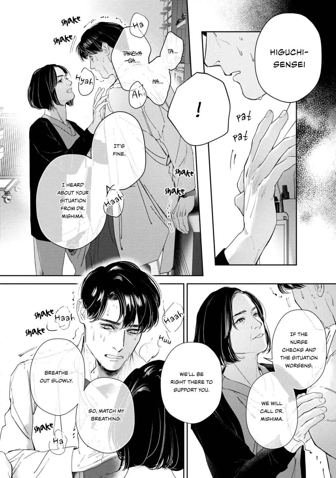 Afterglow Chapter 3 - Page 11