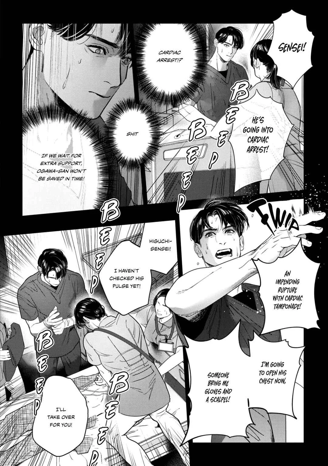 Afterglow Chapter 3 - Page 21