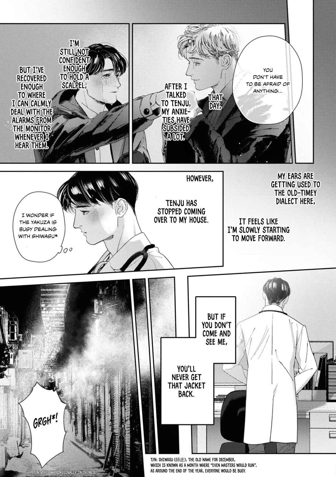 Afterglow Chapter 4 - Page 4