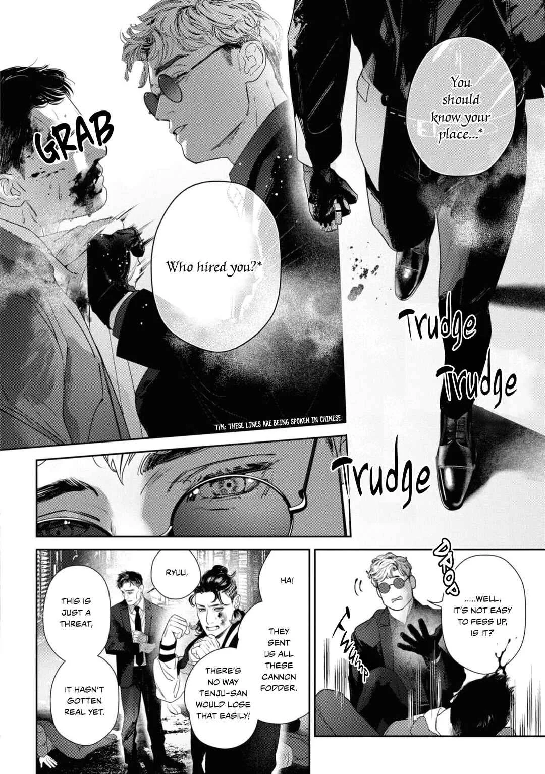 Afterglow Chapter 4 - Page 5