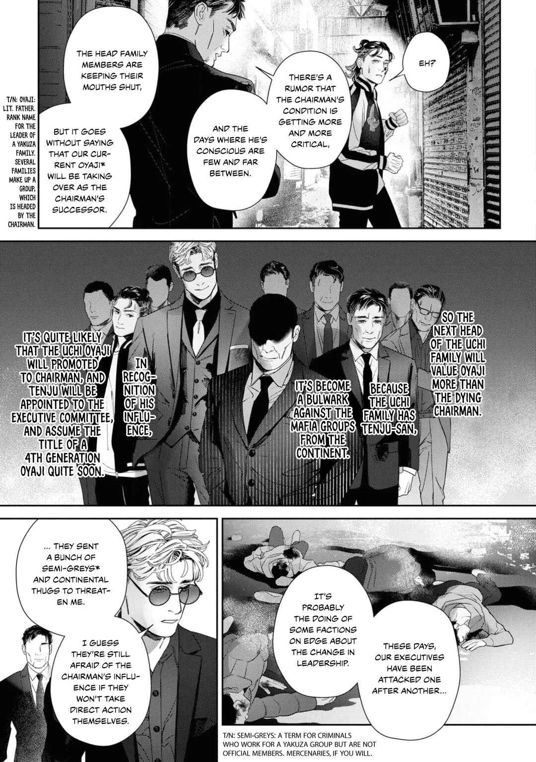 Afterglow Chapter 4 - Page 6